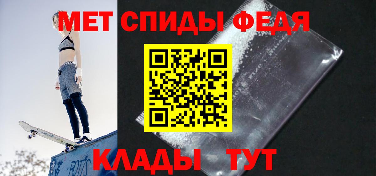 это как зайти  Лесозаводск  Amphetamine VHQ 