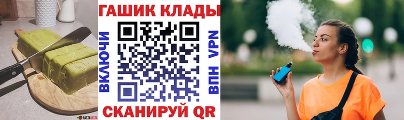 ОМГ ОМГ   Лесозаводск  Еда ТГК марихуана 