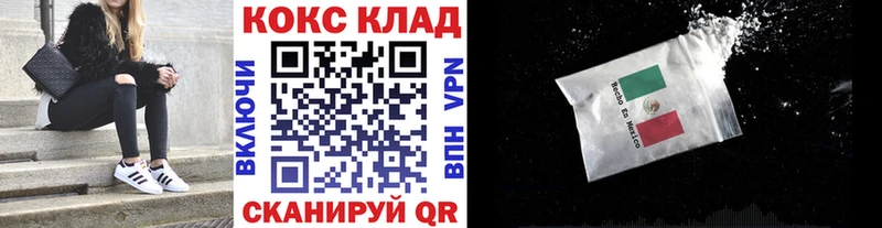 купить  сайты  Лесозаводск  КОКАИН Боливия 