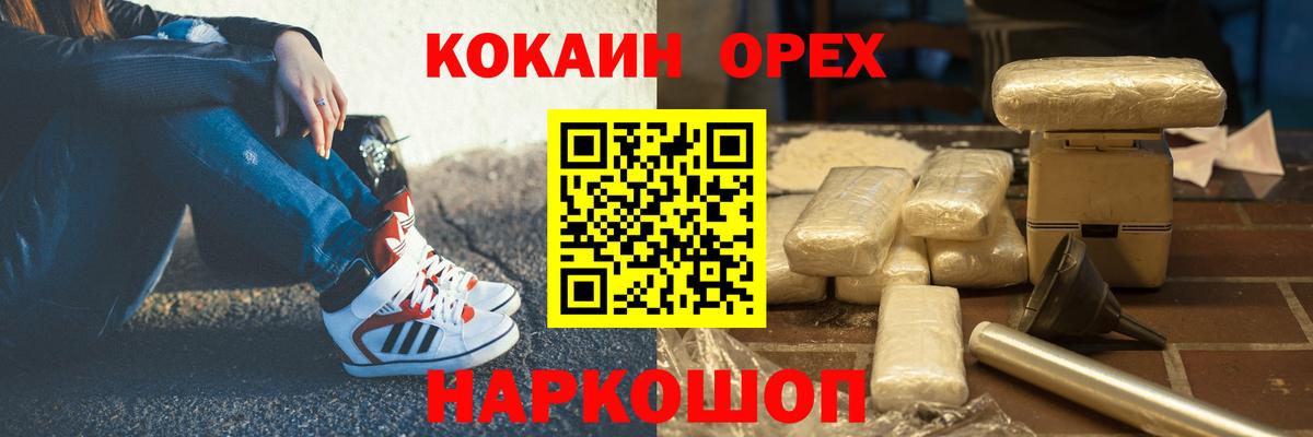 COCAIN 99%  Кокаин Боливия  Лесозаводск 