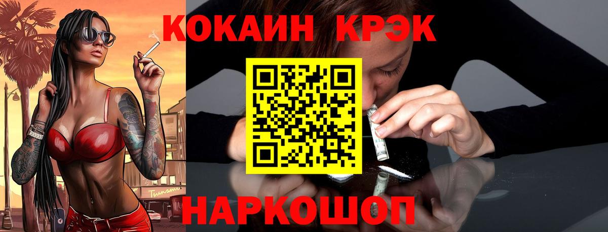 Марихуана  LSD-25  Лесозаводск  ГАШ  МЕТАМФЕТАМИН  Мефедрон   КОКАИН  МАРИХУАНА  Где продают наркотики? 