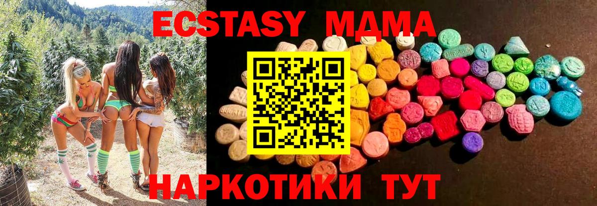 Ecstasy Cube Лесозаводск