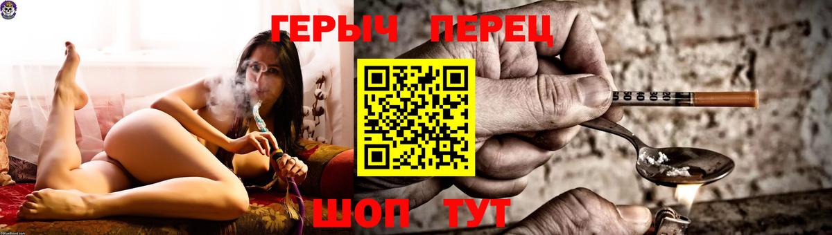 ГЕРОИН афганец Лесозаводск
