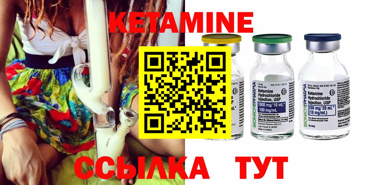 COCAIN  Гашиш  Вход с VPN  Канабис  МЕФ кристаллы  Лесозаводск  ГАШ 