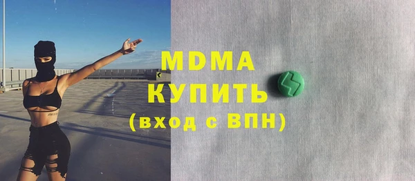 PSILOCYBIN Новокубанск