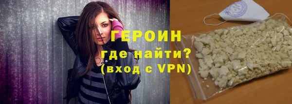 альфа пвп VHQ Навашино
