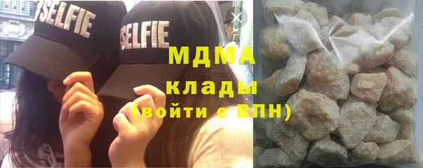 герыч Нефтекумск