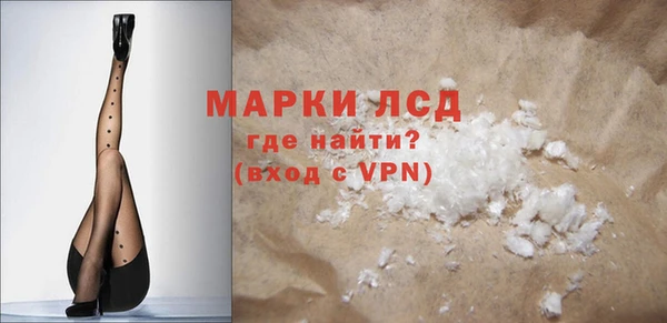 ALPHA PVP Нефтегорск