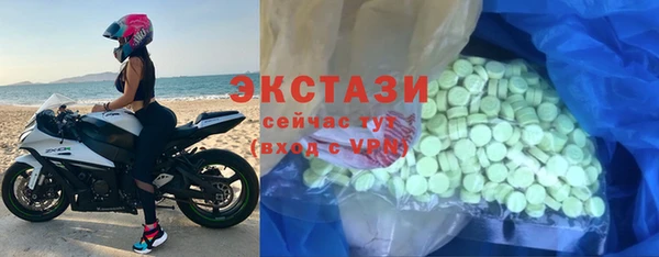 кокаин колумбия Новозыбков