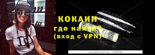 герыч Нефтекумск