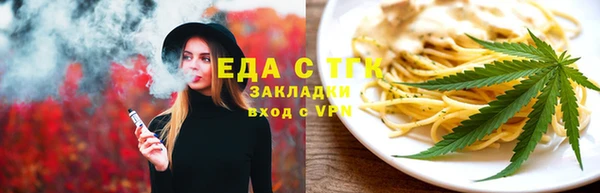герыч Нефтекумск