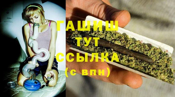 ALPHA PVP Нефтегорск