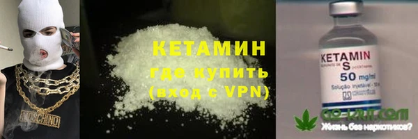 герыч Нефтекумск