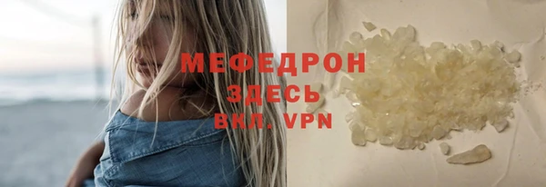 ALPHA PVP Нефтегорск