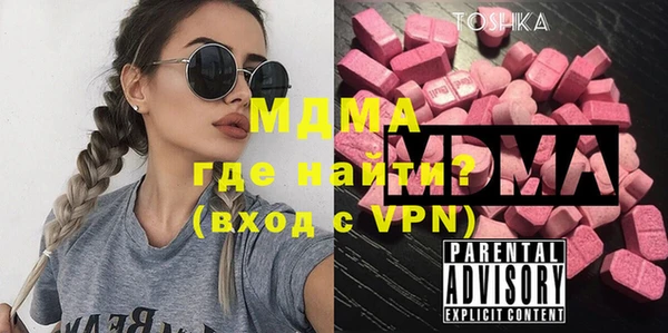 герыч Нефтекумск