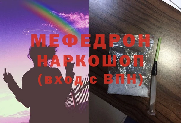 PSILOCYBIN Новокубанск