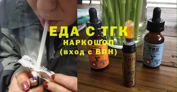 герыч Нефтекумск