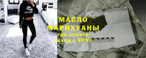 герыч Нефтекумск