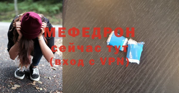 таблы Нея