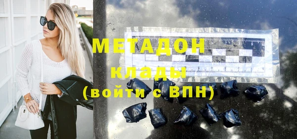 ALPHA PVP Нефтегорск