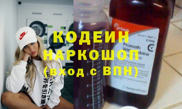 герыч Нефтекумск
