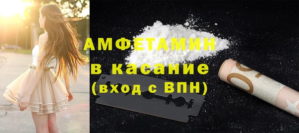 герыч Нефтекумск