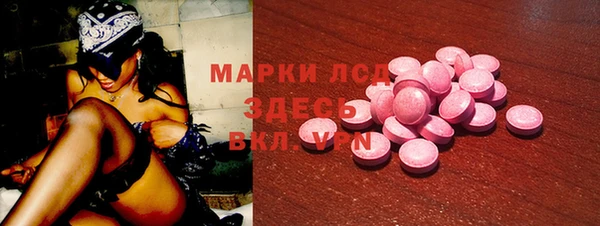 ALPHA PVP Нефтегорск