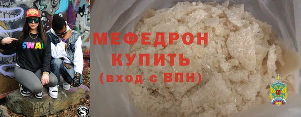таблы Нея
