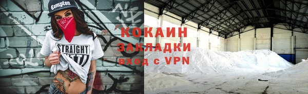 ALPHA PVP Нефтегорск