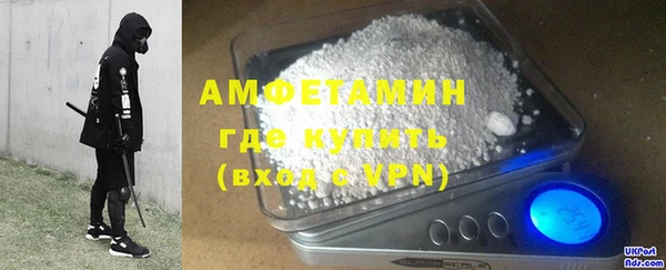 ALPHA PVP Нефтегорск