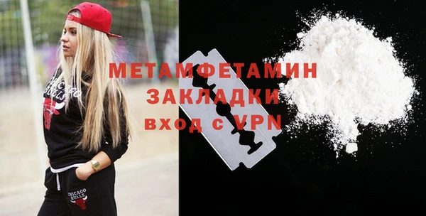 таблы Нея