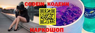 соль курить ск Донецк