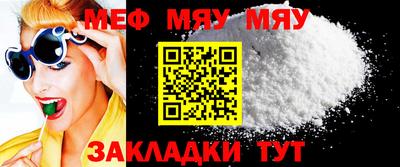 spice Балаково