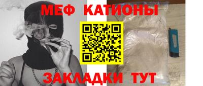 соль курить ск Донецк