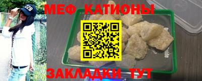 меф VHQ Балашиха