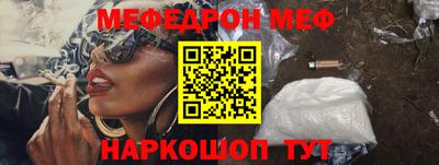 соль курить ск Донецк