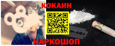 соль курить ск Донецк