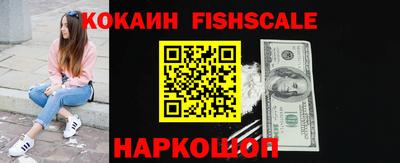 меф VHQ Балашиха