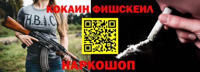 spice Балаково