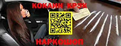 соль курить ск Донецк