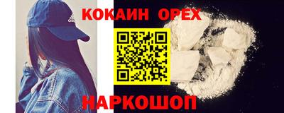 меф VHQ Балашиха