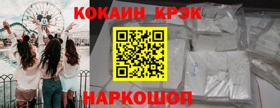 меф VHQ Балашиха