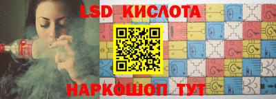 соль курить ск Донецк