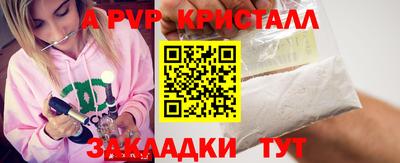 соль курить ск Донецк