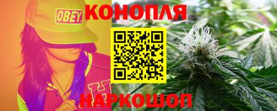 соль курить ск Донецк