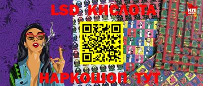 соль курить ск Донецк