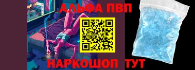 spice Балаково