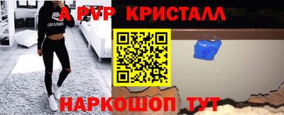 соль курить ск Донецк