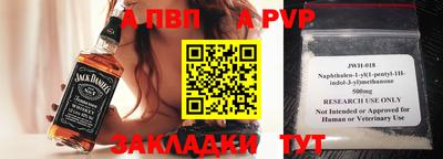 меф VHQ Балашиха