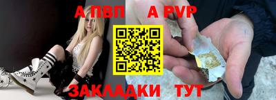 spice Балаково